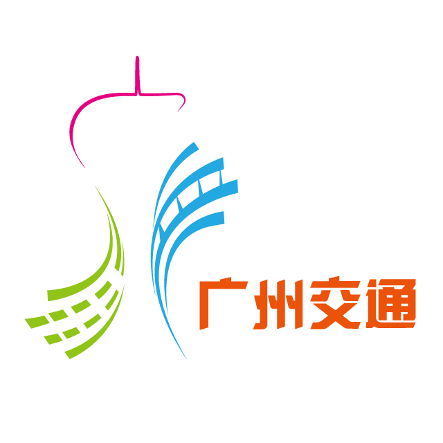 广州交通logo上新啦