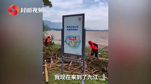 的力量|外卖小哥请假去抗洪一线支援