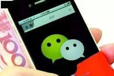 童某某|捡到手机不归还且将微信里钱“偷走”，获刑！