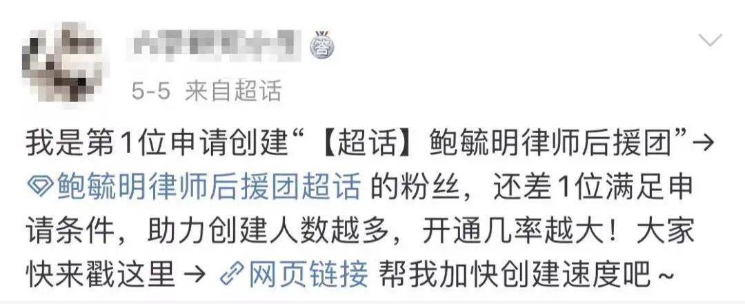 鲍毓明性侵案新进展:最令人担心的事情还是发生了