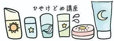 肌肤|戴口罩就不用涂防晒了?你太天真啦!