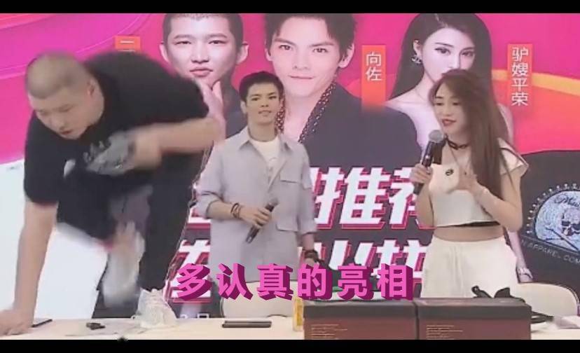 潘长江|老戏骨潘长江与主播二驴谈敬业，究竟什么才是所谓的“艺德”?