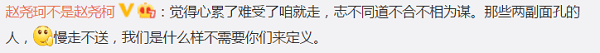 徐明朝|Yamy曝光公司会议录音，疑遇职场PUA
