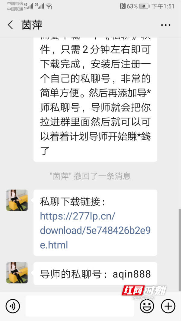 操作|警惕！稳赚不赔？一个月赔掉12万