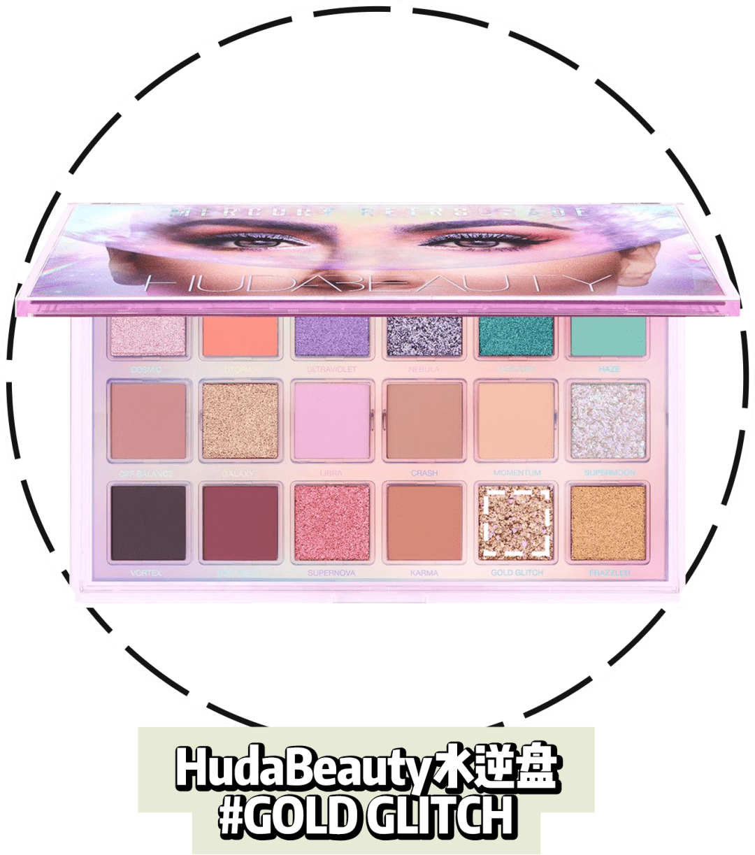 酒儿|这还被嘲长得丑？全网女生都应该来学学她的妆容心机！