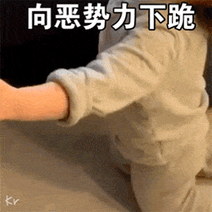 30个可爱夏温生气表情,奶凶奶凶的