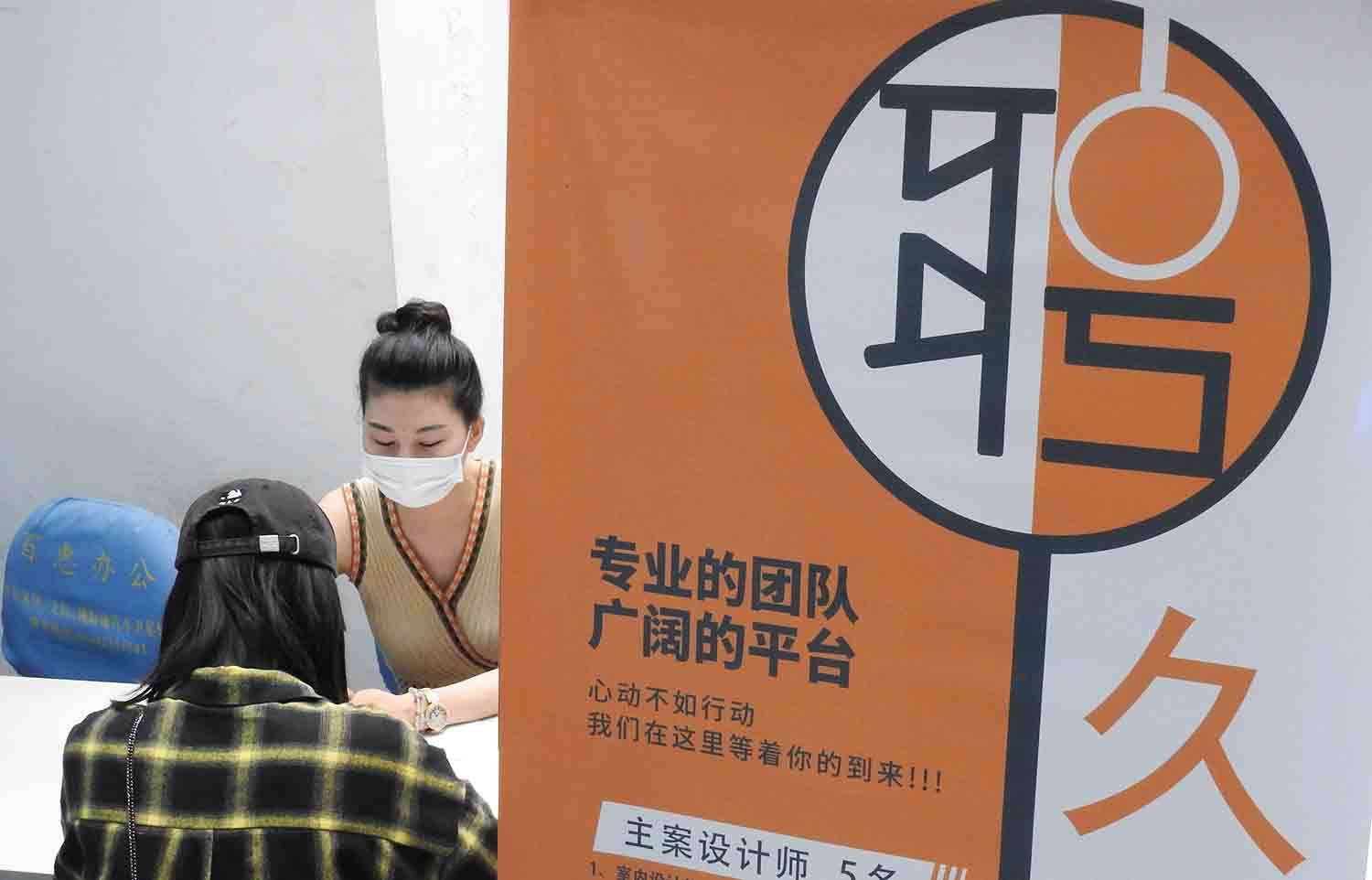 安琪|后疫情时代，在职场“悬浮”的人