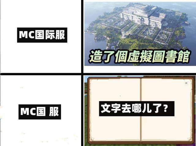 我的世界武器排名_《我的世界》最强武器,Him也挡不住伤害,第一名秒杀