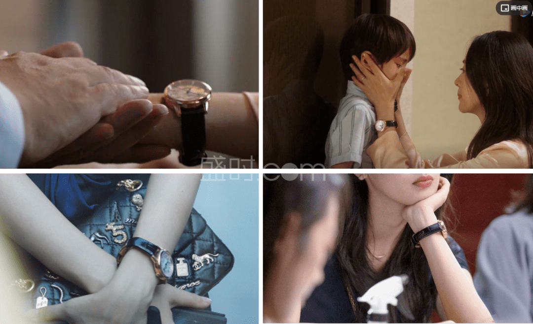 什么|扒表 |《三十而已》里的主角戴什么表？