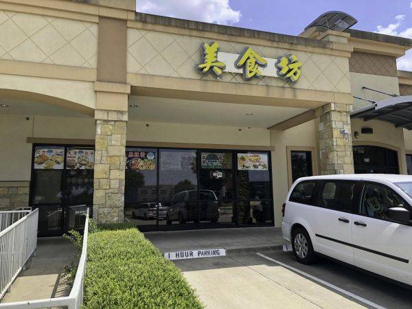 郑成楠|“只有撑下去才有希望”——美国华人小企业疫情中艰难求生