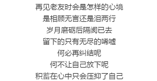 歌曲无言的结局简谱_无言的结局简谱