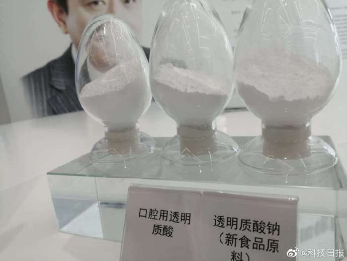 华熙|走进全球首座玻尿酸博物馆