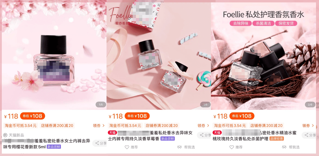 si|撩汉必备!这款神奇香水,开启女人由内而外的极致性感!