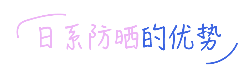 肌肤|戴口罩就不用涂防晒了?你太天真啦!