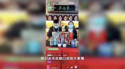 月销量|4小时卖出半个月销量！百年“老字号”，把办公室变成直播间！