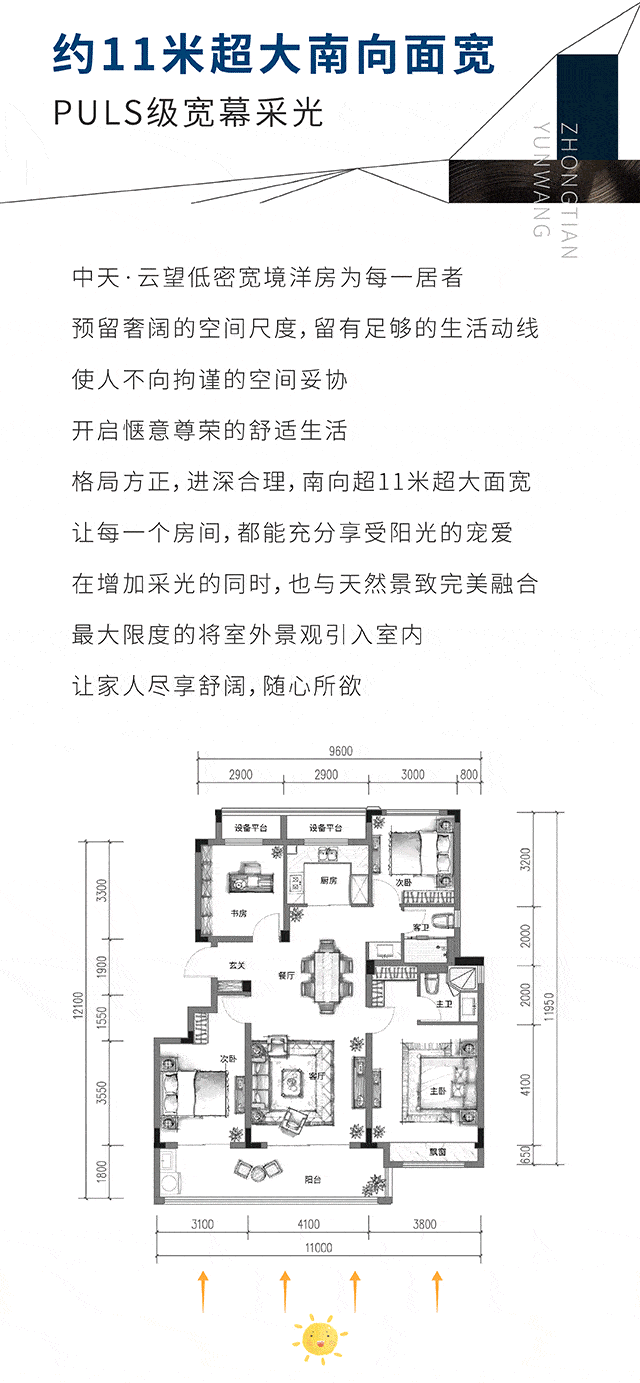 640_1383 竖版 竖屏