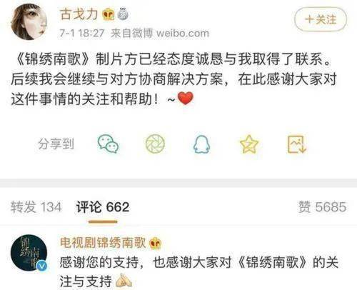 杜海涛|现在的明星是没脑子吗？？？