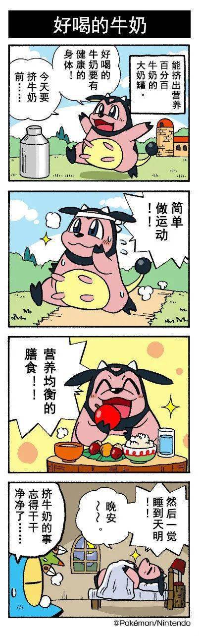 70  瓦斯弹的瓦斯