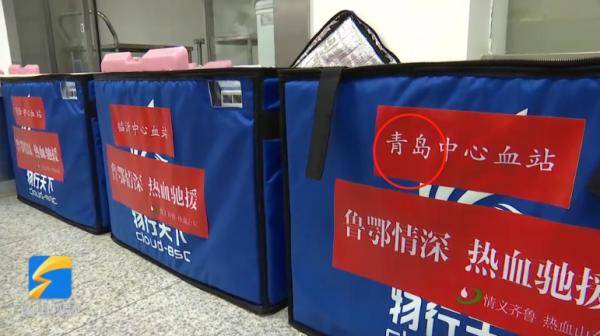 血库|湖北血库告急！山东60万毫升“热血”紧急驰援！网友：又是闷头干大事