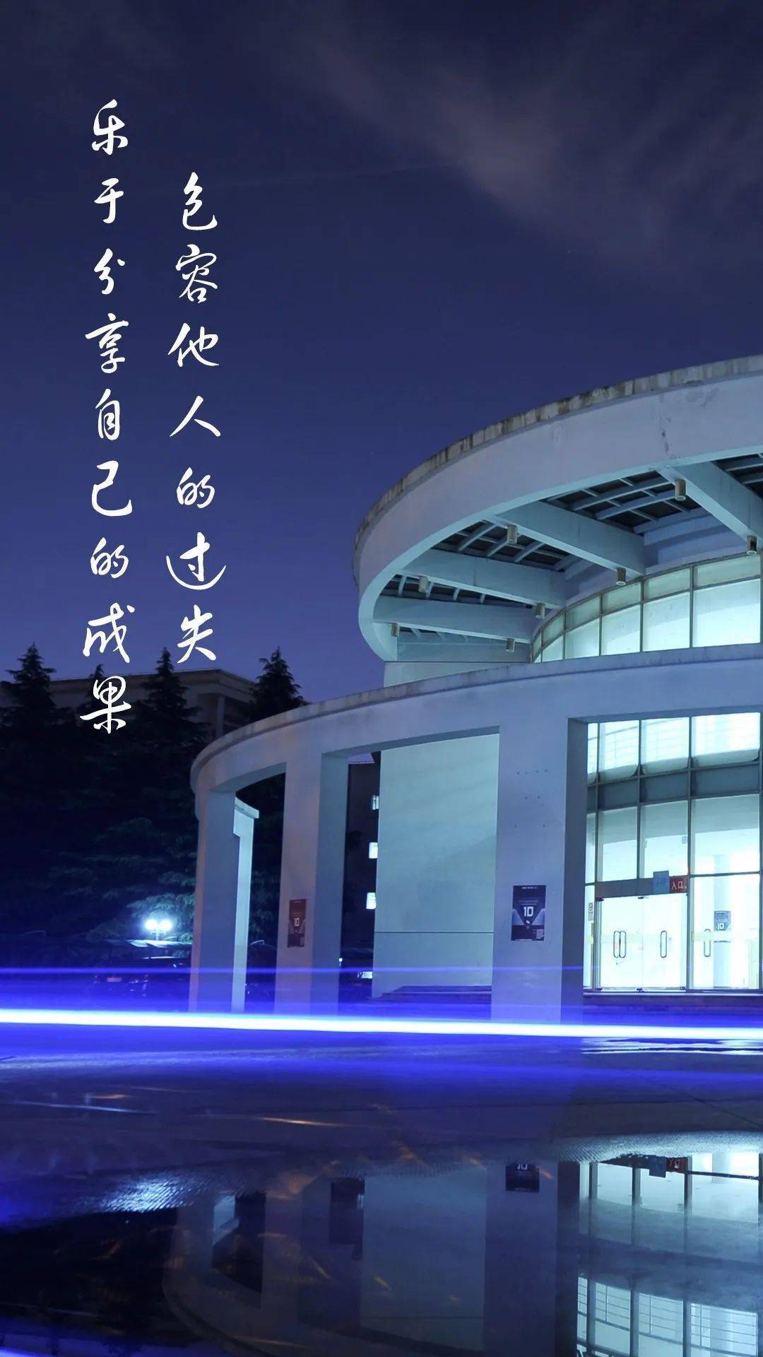 说到做到 学会包容他人的小过失,小错误 学会控制自己的情绪,保持冷静