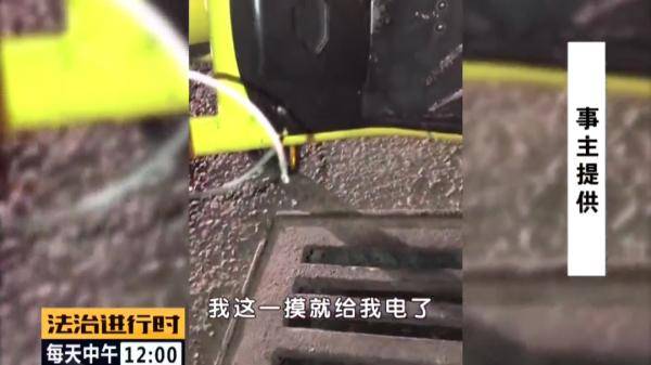 电动车|女子骑“共享电动车”被电伤，索赔遭遇阻力