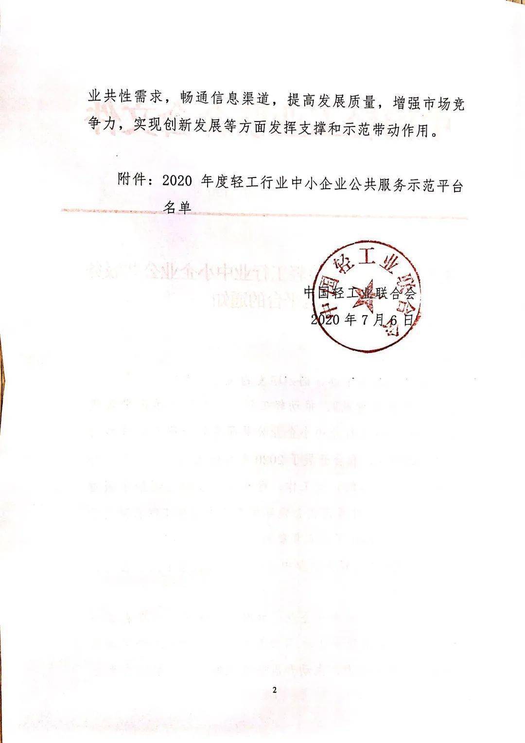 中山市小榄镇gdp2020_中山市地图(2)