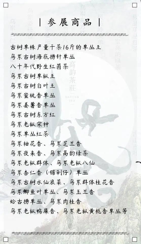 兰香简谱_兰香子(3)