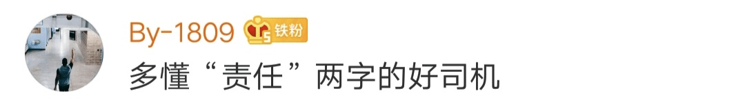 货车|大货车加油站附近起火，司机一路鸣笛开“火车”冲出闹市……| 成风化人