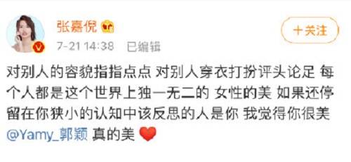 徐明朝|Yamy曝光公司会议录音，疑遇职场PUA