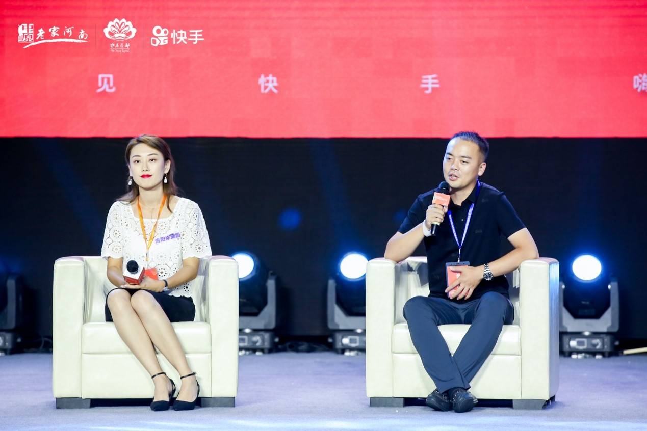 快手|洛阳老君山景区：130个快手账号让客流增长273%