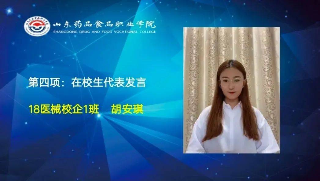 教导|这里，诗和远方触手可及，药食职院不说再见