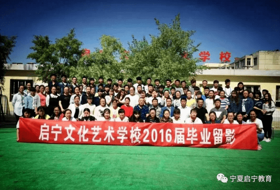 启宁|关注丨十年本科上线率达到96%，宁夏考生了解一下！