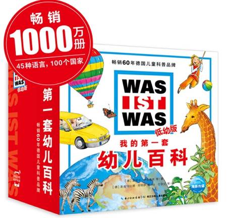 玛德琳|童书·新书｜玛德琳和巴黎的老房子