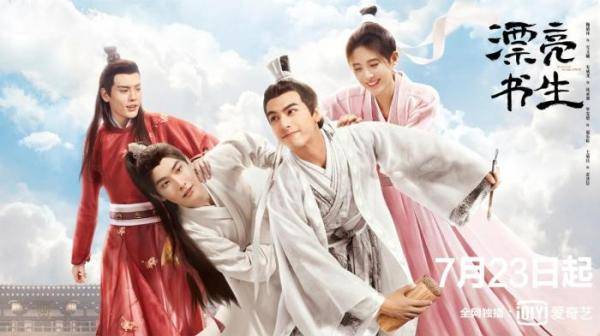 云上|鞠婧祎宋威龙新剧将播 剧组为主演手工打造“小冠”