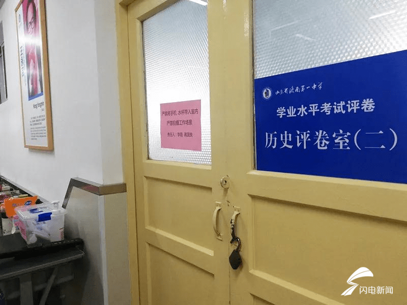 进行|全面实行“背靠背双评”！济南2020年中考成绩7月底公布