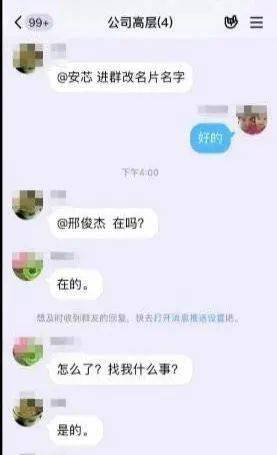 老总邮箱权限_qq邮箱(2)