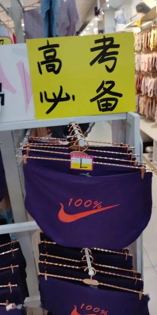 哈哈哈哈紫腚能行