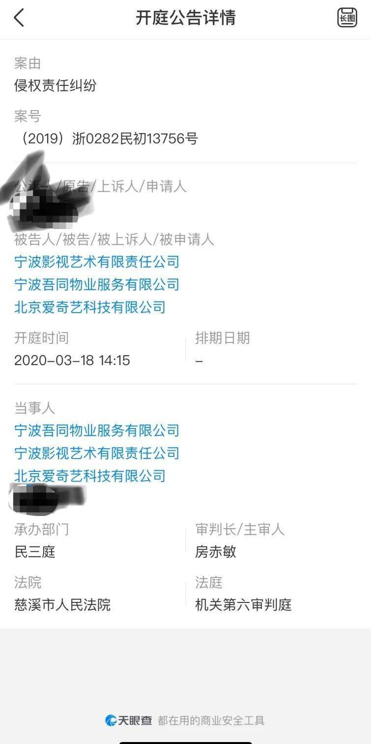 女士|女子五年前买下别墅未住，却在电视剧中看到演员住进了自己家
