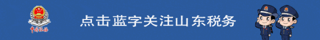 个体|点亮“小店经济”！税费优惠来助力