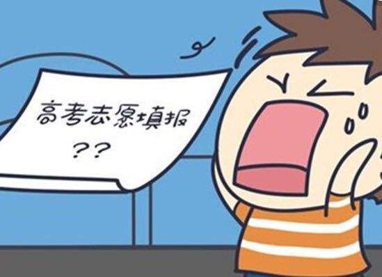 志愿|“拍了拍”湖南高考生，你有一份志愿填报指南请查收！