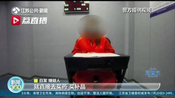 婆婆|盗刷医保卡后因老公公发现问题怕露馅，女子报假警 结果：夫妻涉嫌敲诈