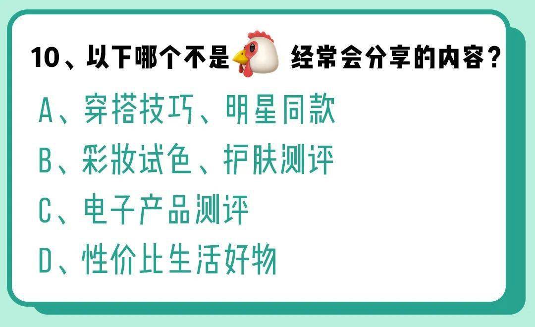 答题|真爱考验！这些逆天粉底和唇釉超适合夏天！