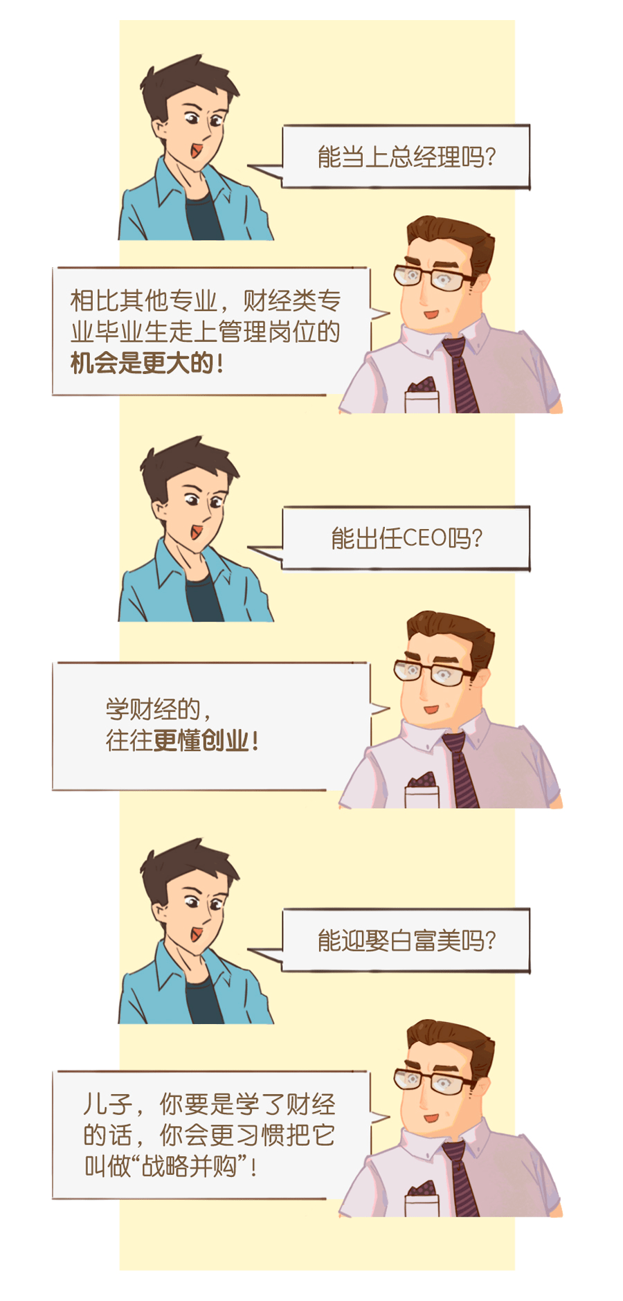 攻略|高考要放榜了，怎么填志愿？这份攻略太及时了！