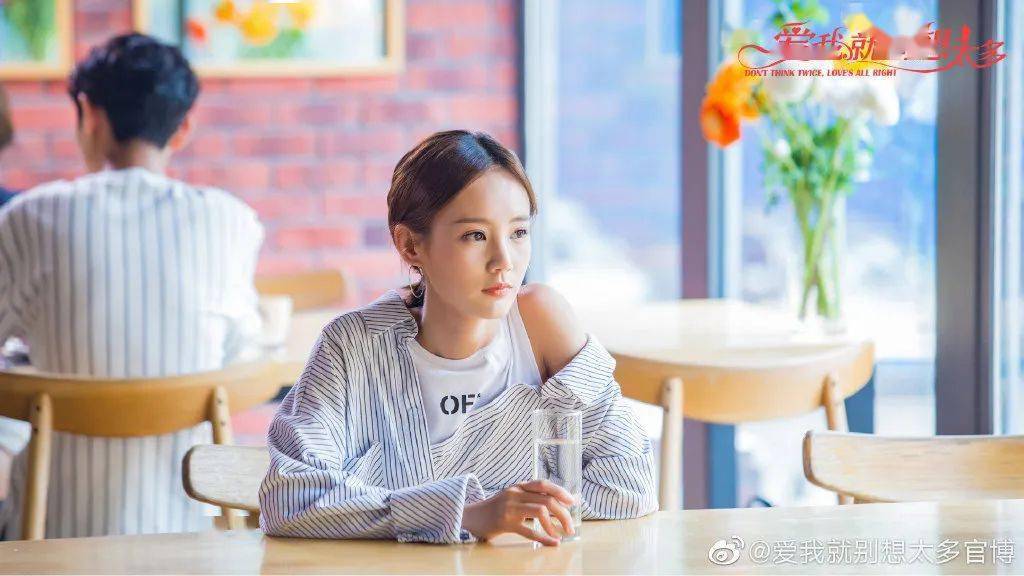 衬衫|潮搭汇丨《爱我就别想太多》李一桐“轻职场”穿搭