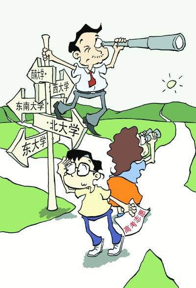 志愿|新高考实施第一年志愿怎么报