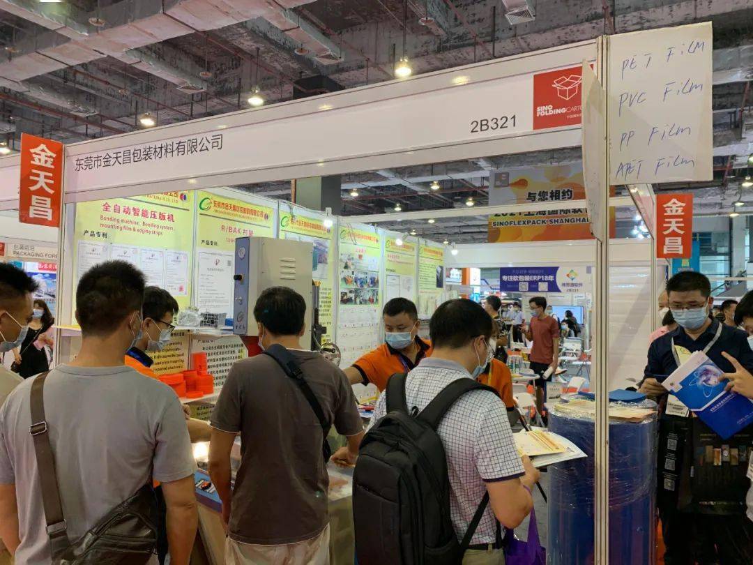 制造端包装物流技术一体化！「2020华南内部物流及过程管理展览会」今日首亮相！
