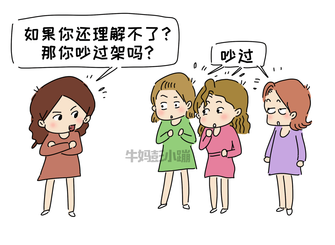 "恨铁不成钢"的父母都在做什么呢?