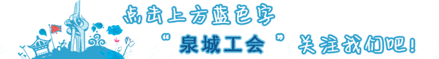 求职|二季度100个短缺职业排行来了！最缺人的是这些