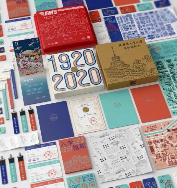 通知书|清华录取通知书出炉，网友酸了：支持以旧换新不？