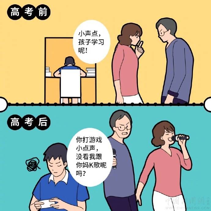 高考|人间真实！高考前后“家庭地位”图鉴